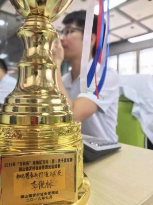 【獲獎】恭祝業務李經理獲得百村籃球賽萬科杯