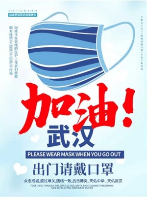 幸福是奮斗出來的。【我們復(fù)工啦】